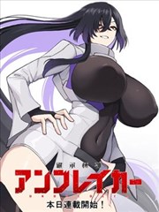 半月侦探社 推理漫画封面
